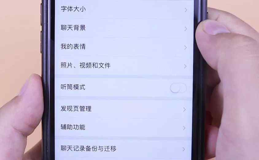 微信聊天记录一键全选 微信聊天记录全没了？打开这个隐藏按钮，信息一键就恢复