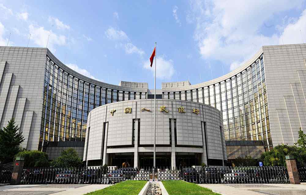 人民银行汇率 中国人民银行8月8日人民币汇率中间价公告
