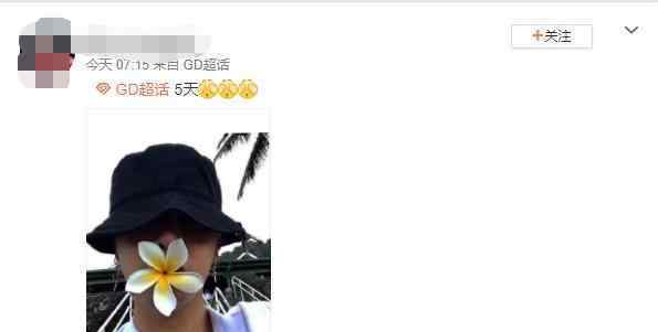 权志龙退伍时间 权志龙将提前退伍时间确定，Bigbang已难回从前，你期待吗？