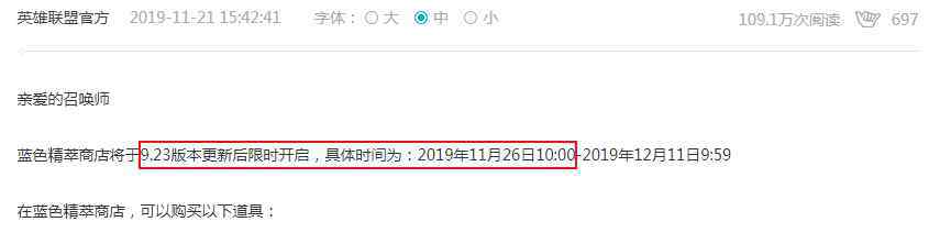贪吃熊 还有3天，云顶之弈就要迎来“贪吃熊”版本了，你们准备好了吗？
