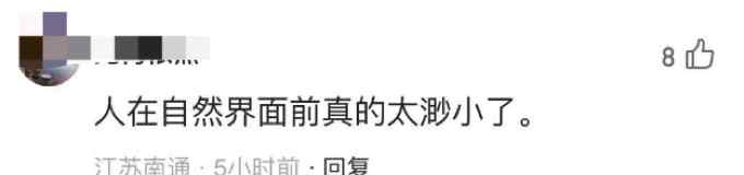 江苏14级大风致113人死伤！幸存者：如果晚一点到家后果不堪设想