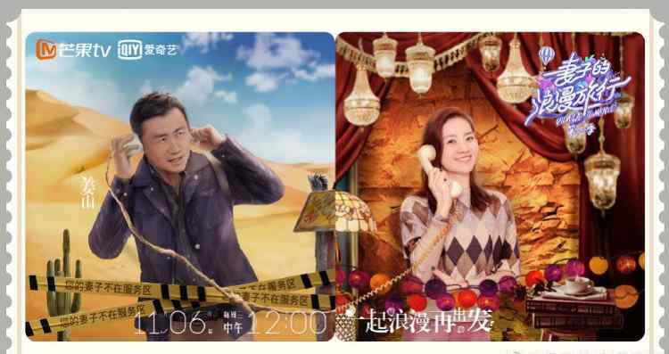 李娜综艺首秀 李娜姜山综艺首秀，仍是球迷们最熟悉的欢乐互怼模式