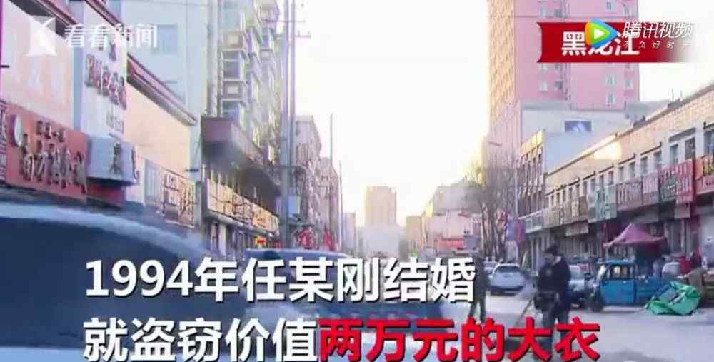 黑龙江越狱 黑龙江一越狱犯落网！被抓后竟说出这样的话……