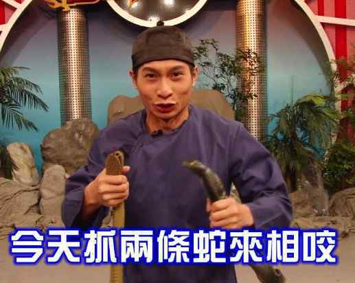 逸祥 独家／逸祥出道十年“没饭吃”　惨转行“华西街抓蛇”被粉丝活逮！