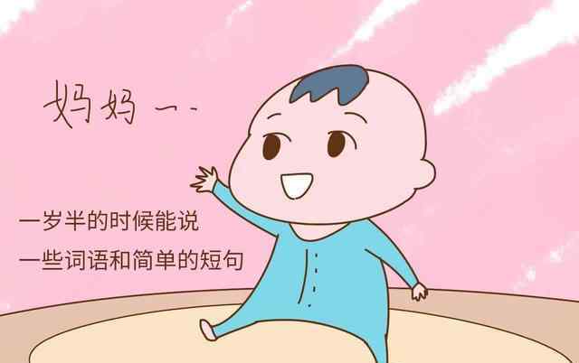 4岁宝宝突然会说话了 3岁孩子说话突然“结巴”，妈妈着急送医，医生：正常现象