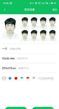 ps背景颜色怎么换 不用任何PS工具，手机也可以直接更换证件照底色，超简单