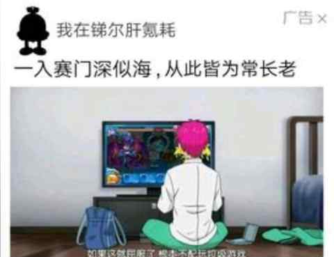为什么赛尔号打不开 赛尔号为何衰落？感谢老玩家直到最后的不离不弃！致敬最初信仰！