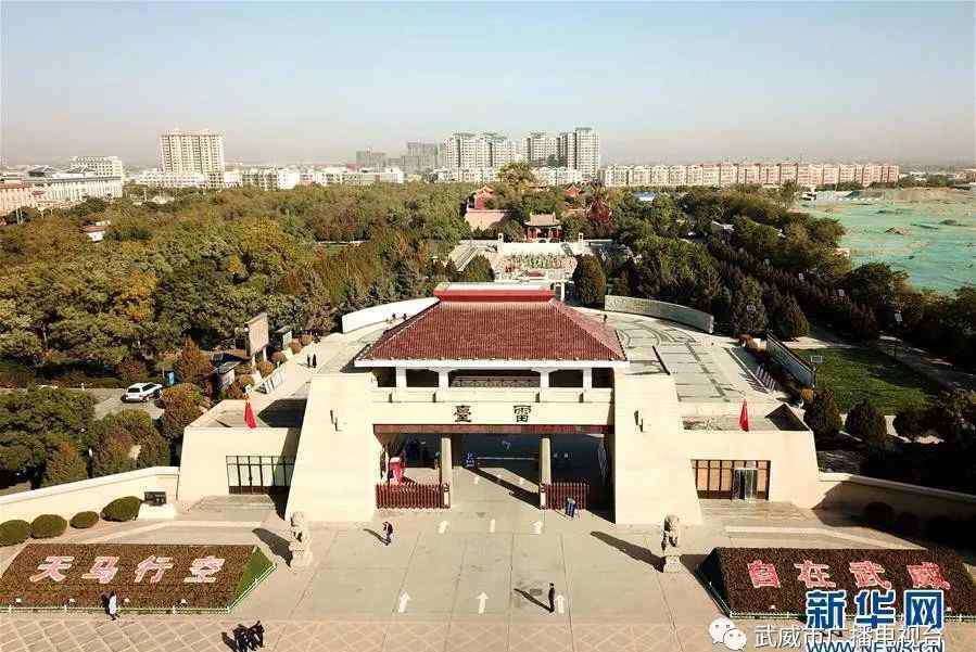 武威新闻 武威再上央视！4分59秒霸气刷屏！震撼全国！