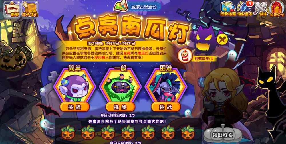 洛克王国冷月狼人下 洛克王国更新，海皇坐骑成新宠，神秘冷月狼人或出现