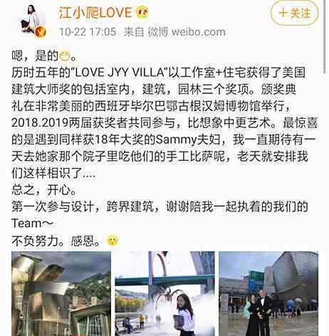 南京南京江一燕慰安妇 江一燕求你别解释了，继续当那个仙仙的女神不好吗？