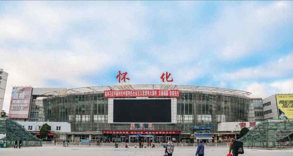 k577 黔张常铁路即将开通，6对列车改道将不经过怀化！