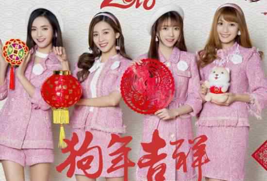 潘蕾亦 L.I.K.E女团成员都有谁