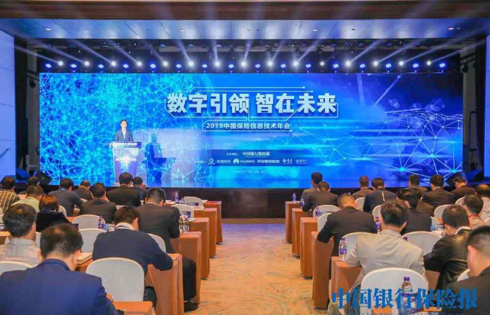 落伍者科技 未来已来，保险企业如何以科技制胜？