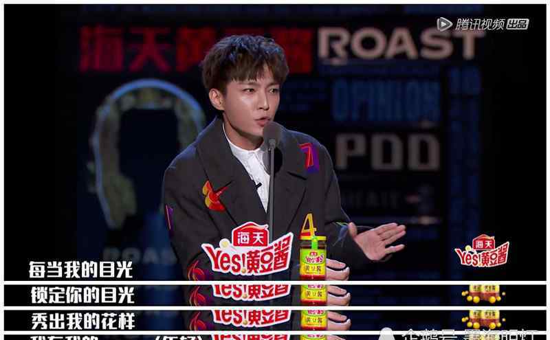 飞轮海演唱会假唱 吐槽大会：辰亦儒和炎亚纶都上节目清唱，那飞轮海的车祸是谁的锅