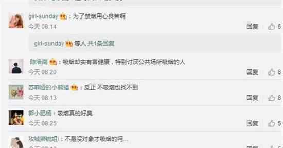 高校禁烟表情包 高校禁烟表情包新鲜出炉