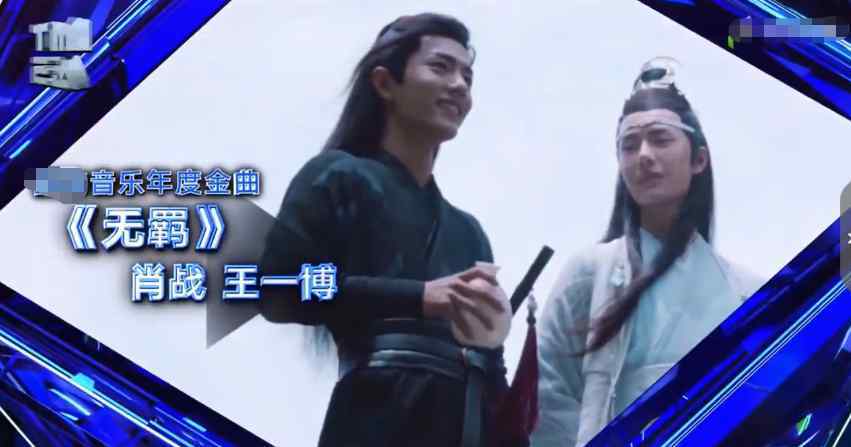 sj金曲奖 《无羁》获金曲奖，肖战王一博再次“同框”，官方选图只有真爱粉懂