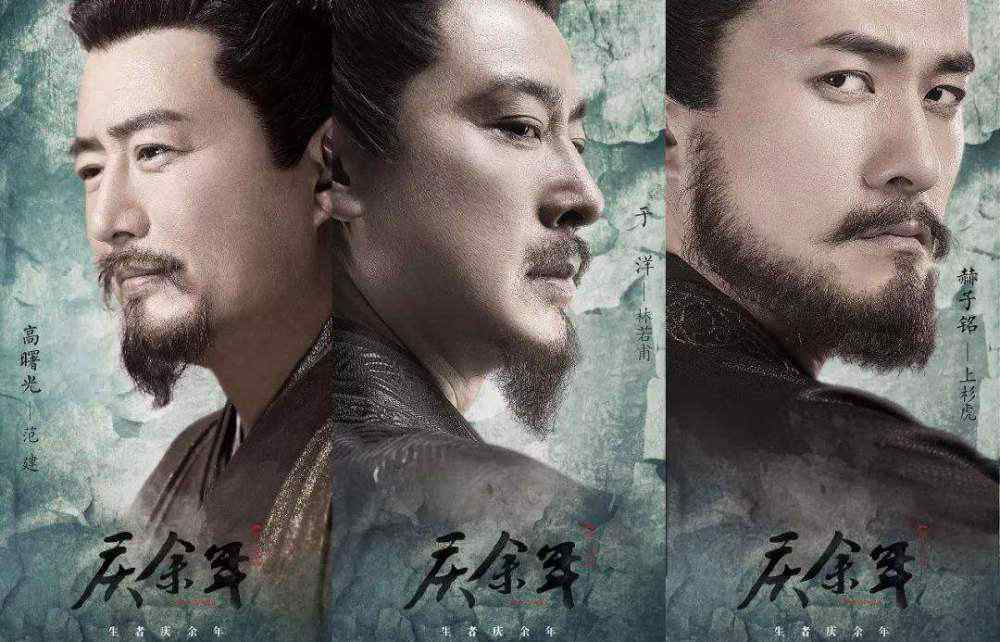 老版水浒传西门庆 暗藏冷知识！《庆余年》里的言若海曾出演老版水浒传，原来是西门大官人？