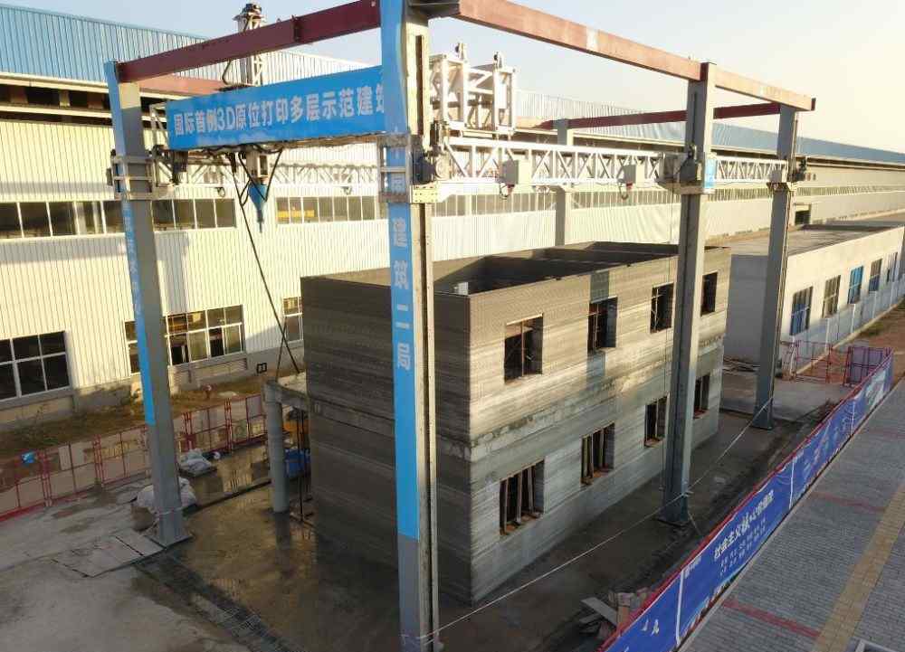打印房子 你住的房子也能“打印”了！是真的，没有听错！