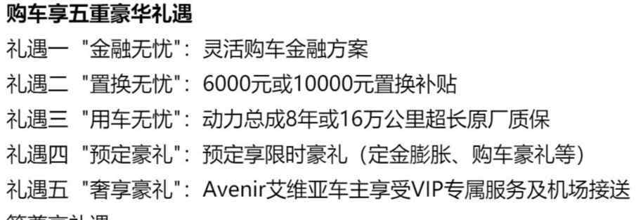 别克7座suv报价 别克全新7座SUV正式上市 售29.99万起，6款车型买哪款最划算？