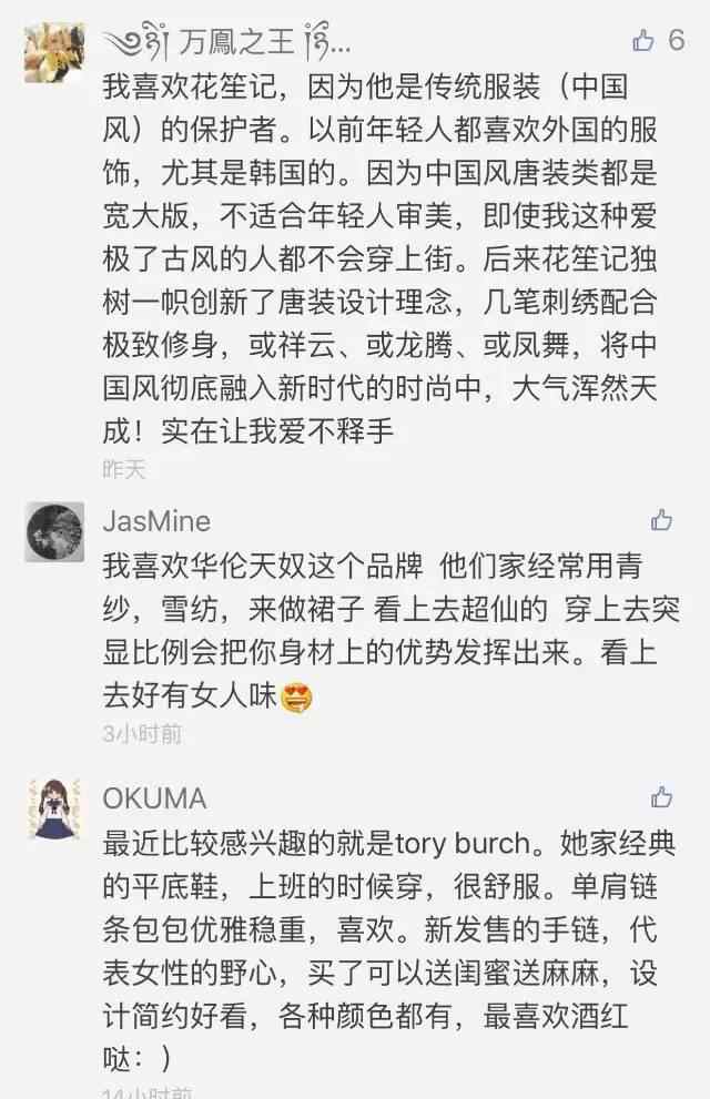 pandora是什么牌子 还在买撞街款Pandora和Swarovski？更值得你剁手的小众品牌在这里！