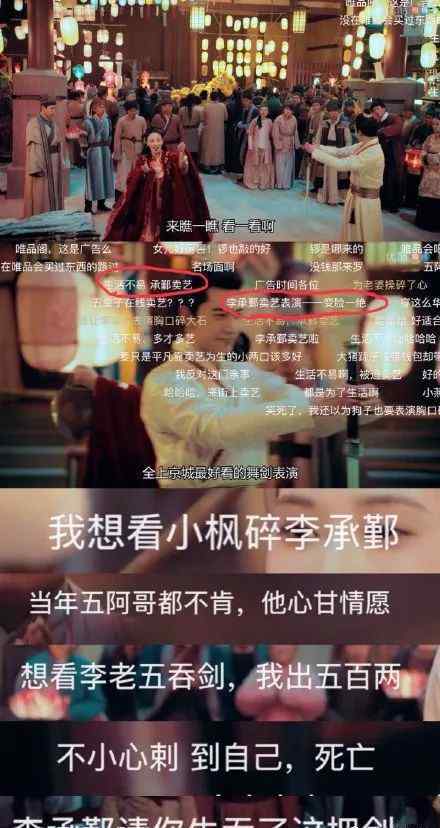 被窝网电视剧甄嬛传 电视剧里的弹幕天才：建议冬天钻被窝开弹幕追剧