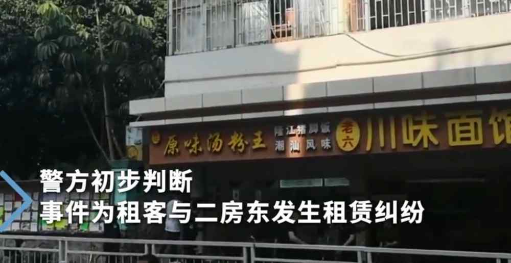 深圳目击者 1死1伤！深圳福田发生斗殴事件，目击者：好像在门口被砍死的