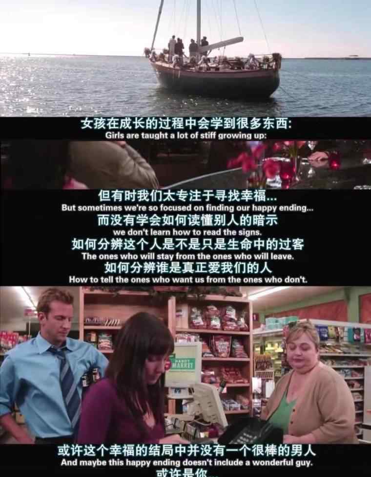 他其实没那么喜欢你电影 《他其实没那么喜欢你》女生恋爱必看的电影，看完感触颇深！