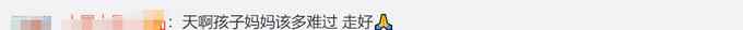 五一长假第一天 姥爷为救外孙溺亡水中 令人唏嘘！