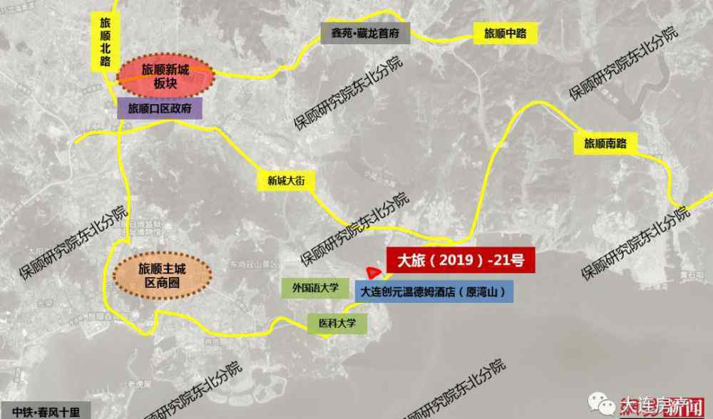 大连亿达蓝湾 收官！大连土拍2019年收尾地块起始价摘牌