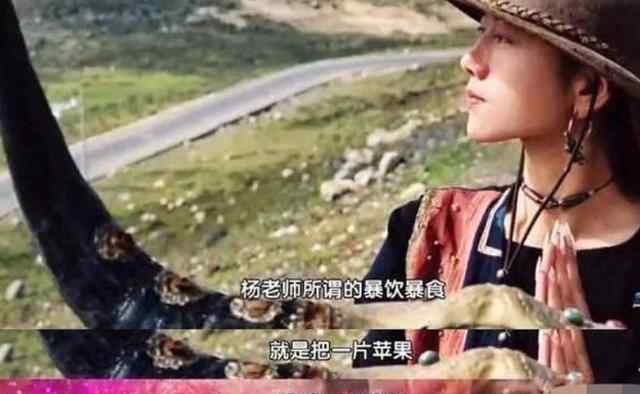 杨丽萍减肥食谱 61岁杨丽萍，瘦身食谱首次公开，网友：不饿倒，我也能瘦到90斤