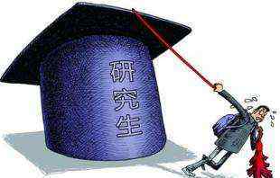 高校免费派发蛋糕 南京航空航天大学向考研生派发免费蛋糕，祝福考研学子
