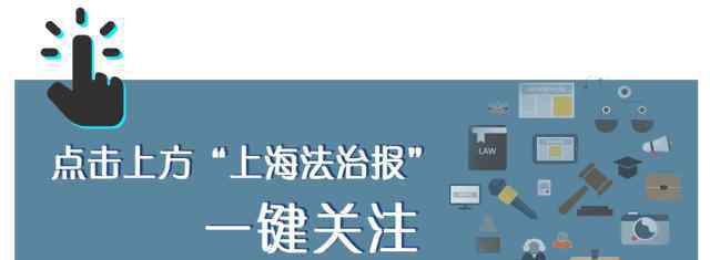 华政bbs 华东政法大学互联网法治研究院成立
