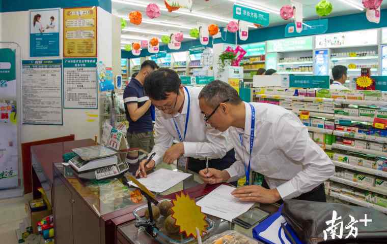 保健食品专卖店 你买的保健食品放心吗？监管部门突击检查无限极直销店