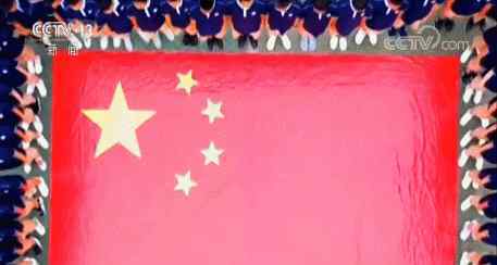 开学第一课图片 这就是“开学第一课”！
