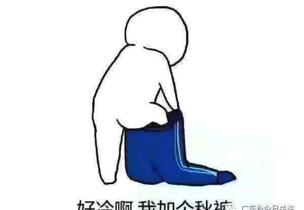 陆河天气 陆河天气 日平均气温将低于10℃