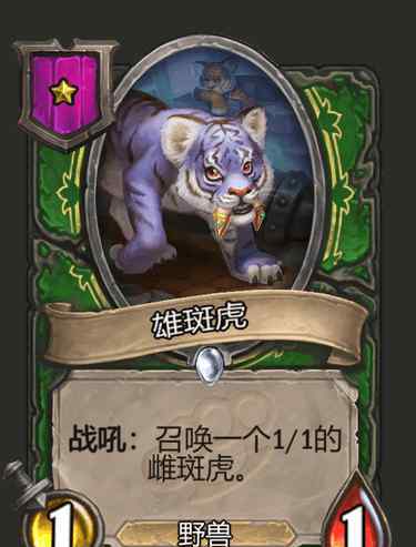 猎妈人什么意思 酒馆战棋的“黑话” 你都知道多少？