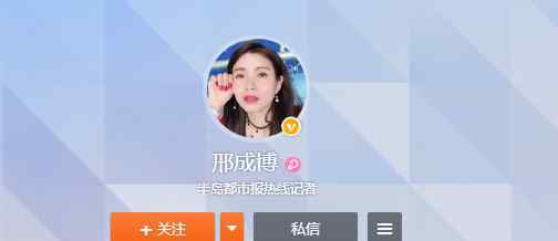 美女记者 美女记者通篇写错国脚姓名遭深扒！亚运会曾养眼抢镜，引董路吐槽