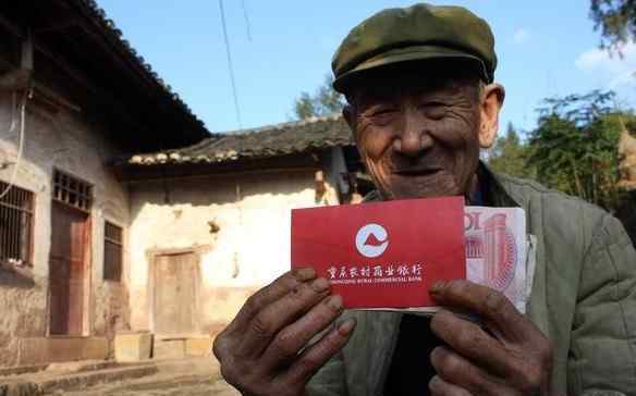 基础养老金是多少 今年，农民朋友的基础养老金是多少呢