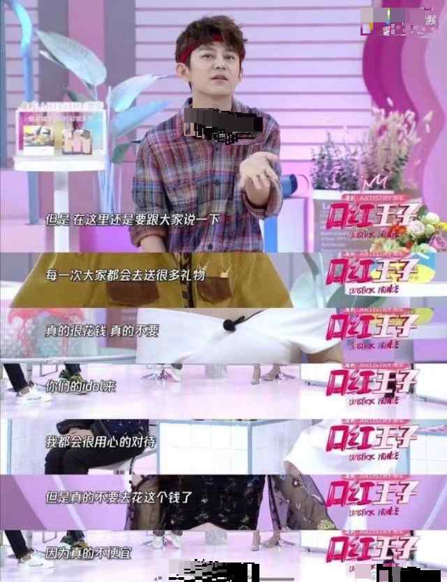 何炅回应"收粉丝应援金条" 应援是什么意思?