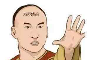 调整发际线价格 调整发际线的价格到底和什么有关？受医生的影响？