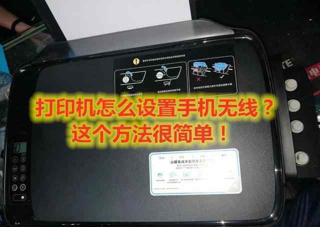 惠普打印机与手机连接 如何用手机连接打印机？这个方法很简单！【惠普打印】