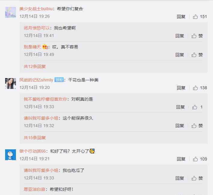 曹骏图片 蓝盈莹曹骏复合？曹骏绿洲晒照，深意配图配文引人猜测