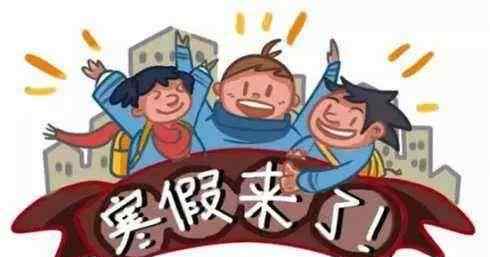 学生日程表 2020最新小学生初中生寒假作息时间表，快提前给孩子收藏好