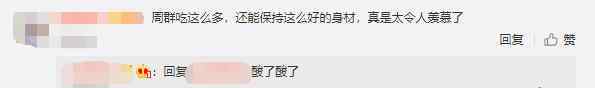 周群丈夫 央视名嘴周群近况罕曝光，一人带仨娃从不晒老公，46岁仍拼命工作