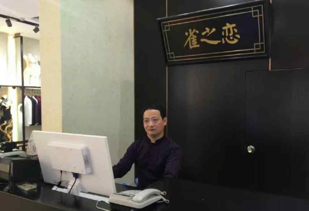 蝶恋服饰创始人 崔万志：如何从负债400万到身家上亿