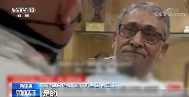 印度病患因氧气不足死亡 真相原来是这样！
