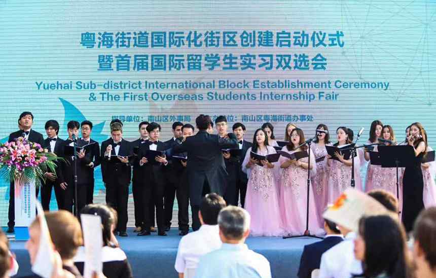 德立云 德立云受南山区政府邀请，参加国际留学生双选会，为留学生留华提供就业机会