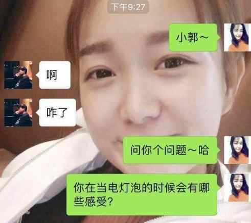我和三对双胞胎 开心一刻：和姐姐是双胞胎，我一个人在家，被当成了我姐…