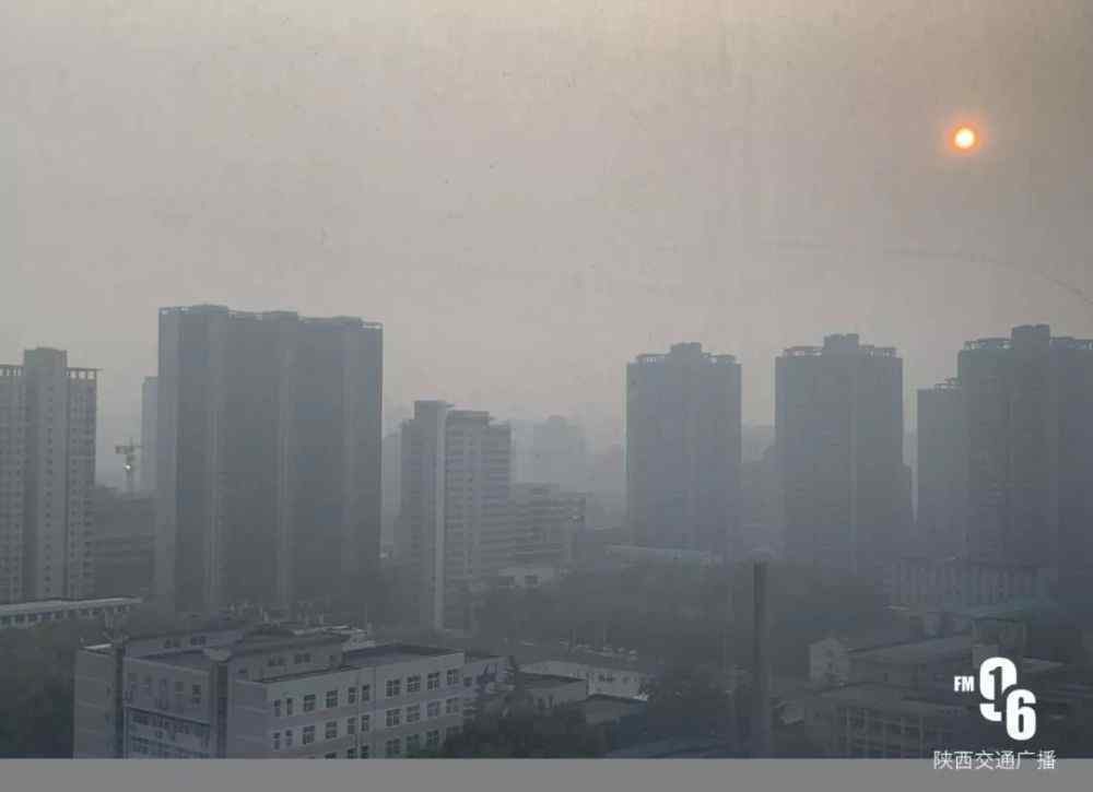西安雾霾指数 空气质量指数全国倒数第2！西安今天“雾霾”锁城