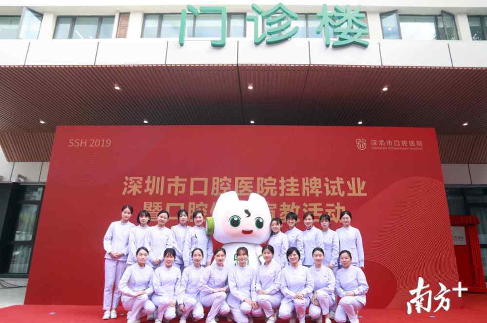 深圳看牙 深圳人看牙不再难，首家口腔专科医院试运营